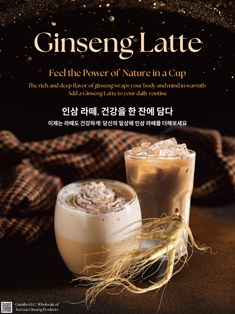 A hot ginseng latte and an iced ginseng latte beside a fresh ginseng root
