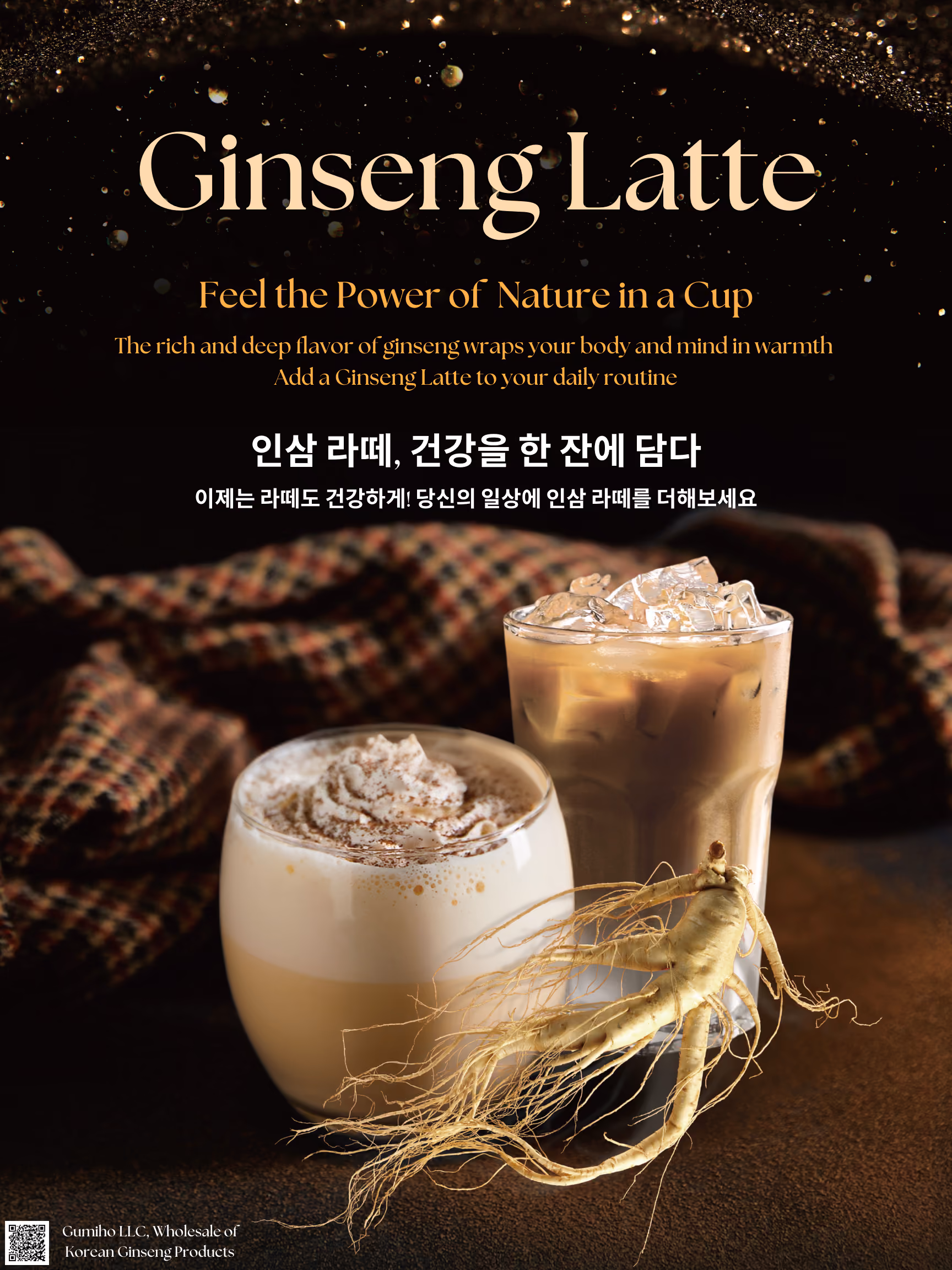 Ginseng Latte poster: a hot ginseng latte and an iced ginseng latte beside a fresh ginseng root